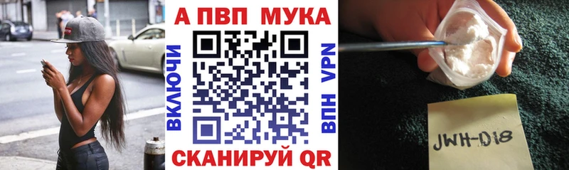 Как найти закладки Няндома ГАШ  АМФ  МЕФ  APVP  МАРИХУАНА  КОКАИН 