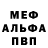 Амфетамин 97% Michael Ethyn