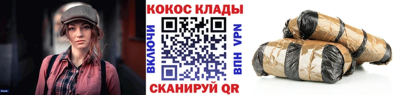 наркошоп  Няндома  КОКАИН Перу 