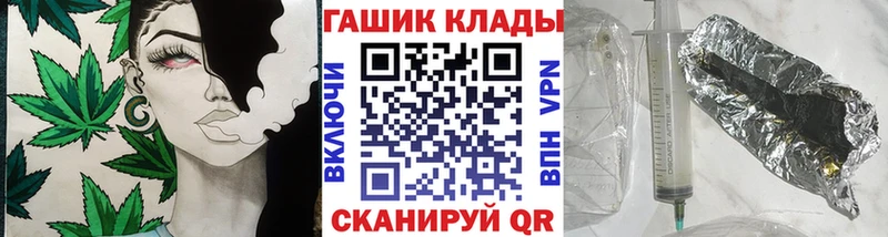 ГАШ Premium OMG tor Няндома