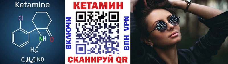 Кетамин ketamine  цены наркотик  MEGA онион  Няндома 