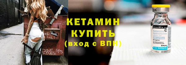 первитин Бугульма