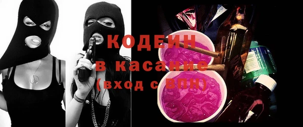 спайс Верея