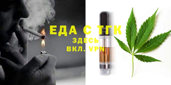 круглые Бронницы