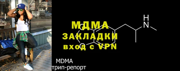 дмт Дубна