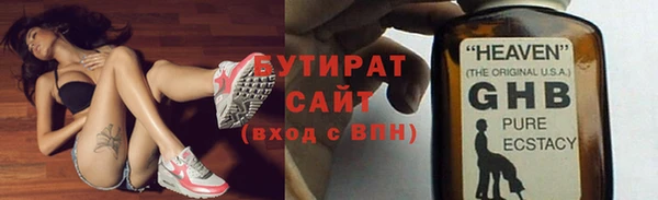 первитин Бугульма