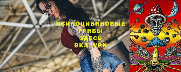 первитин Бугульма