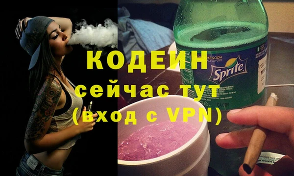 спайс Верея