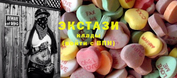 МДМА Верхнеуральск