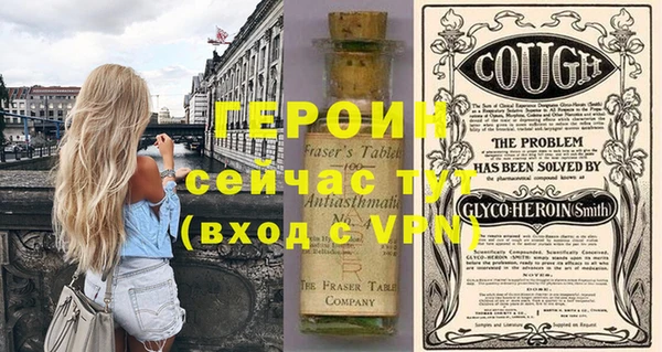 круглые Бронницы