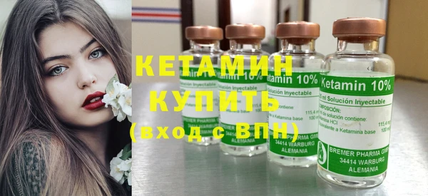 первитин Бугульма