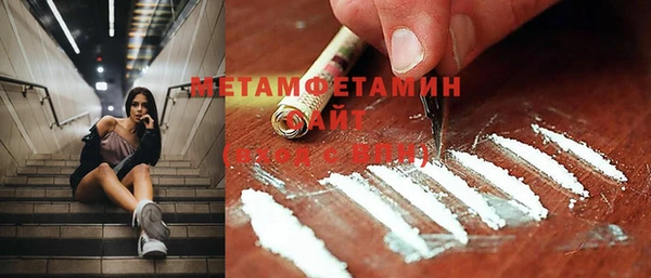 бошки Белокуриха