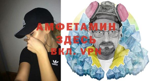 первитин Бугульма