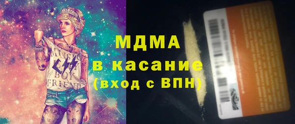 дмт Дубна