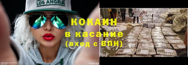 круглые Бронницы