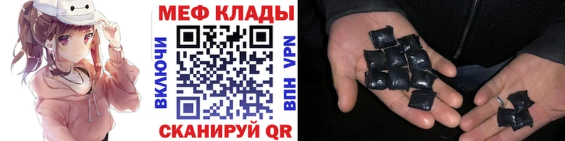 сколько стоит  Няндома  МЯУ-МЯУ кристаллы 