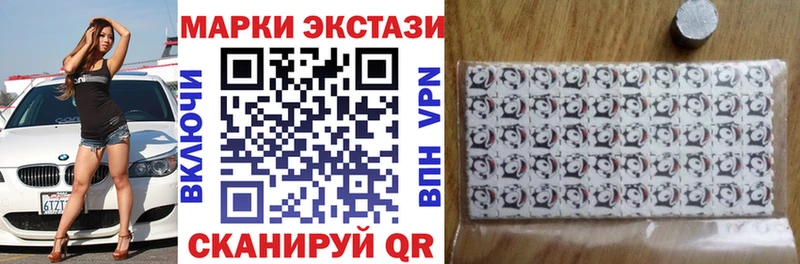 Наркотические марки 1500мкг  купить закладку  Няндома 