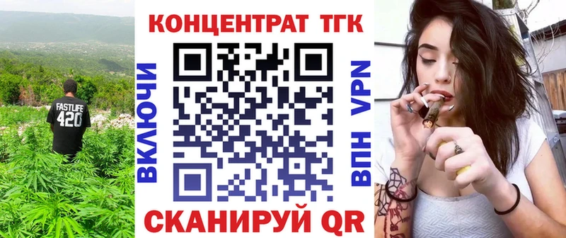 что такое наркотик  Няндома  Дистиллят ТГК THC oil 